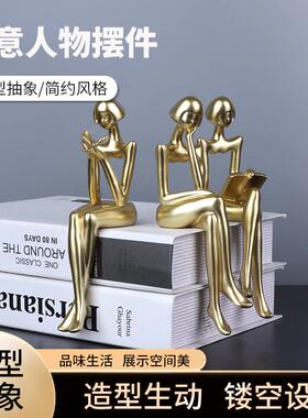 小摆件树脂女孩坐姿装饰摆件卧室桌面抽象人物摆件工艺品摆件