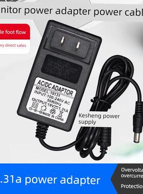 适用于Aoc曲线显示器电源适配器19V1.9A电源线Adpc1936Cq66271043