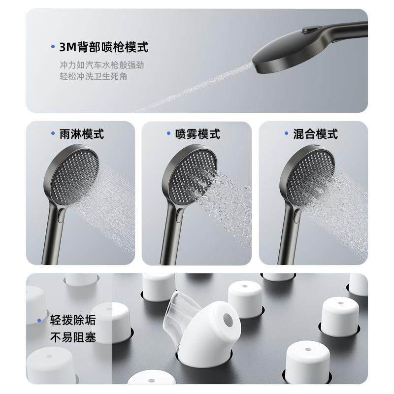 星空灰奶油色花洒套装四档恒温冷热增压两用分体钢琴按键恒温控制