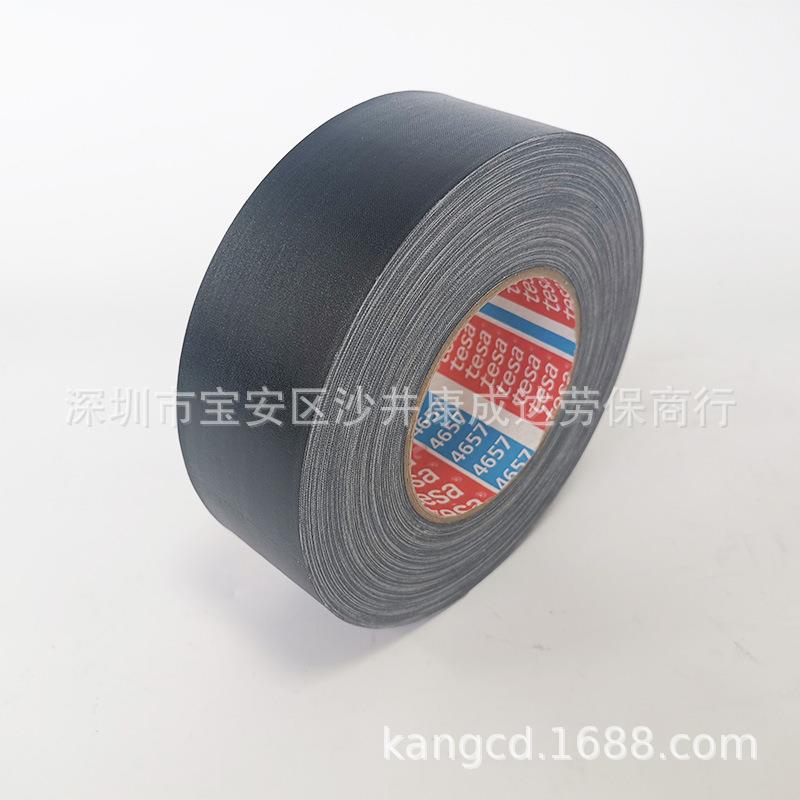 德莎Tesa4651喷砂堵孔耐高温遮蔽击剑布基胶带捆扎堵孔布基胶带