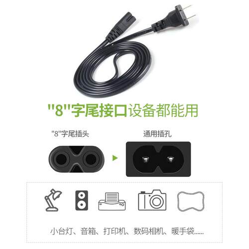 佳格照明 YD-7766 6659 5533 手电筒头灯6685B 手提灯 双孔充电器102277