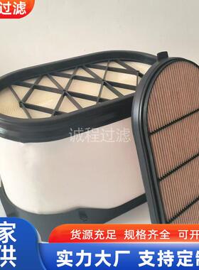 工厂供应P621983 AF4208 BG00357250 RE312946蜂窝空气滤芯