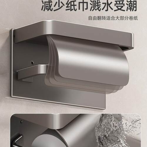 卫生间纸厕盒壁挂式374厕所纸巾盒室免打纸孔厕纸架浴洗手间卷置