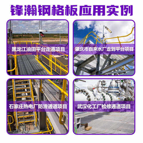 T6型钢格板热镀锌钢格栅板防滑钢格板镀锌钢格板网格板排水沟盖板