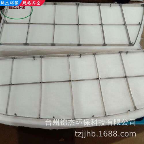 PTFE聚四氟丝网除沫器丝网除雾器聚四氟乙烯丝网固液分离除雾器