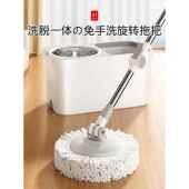 日本旋转拖把家用2025新款 免手洗一拖净甩干拖地神器拖布墩布自动