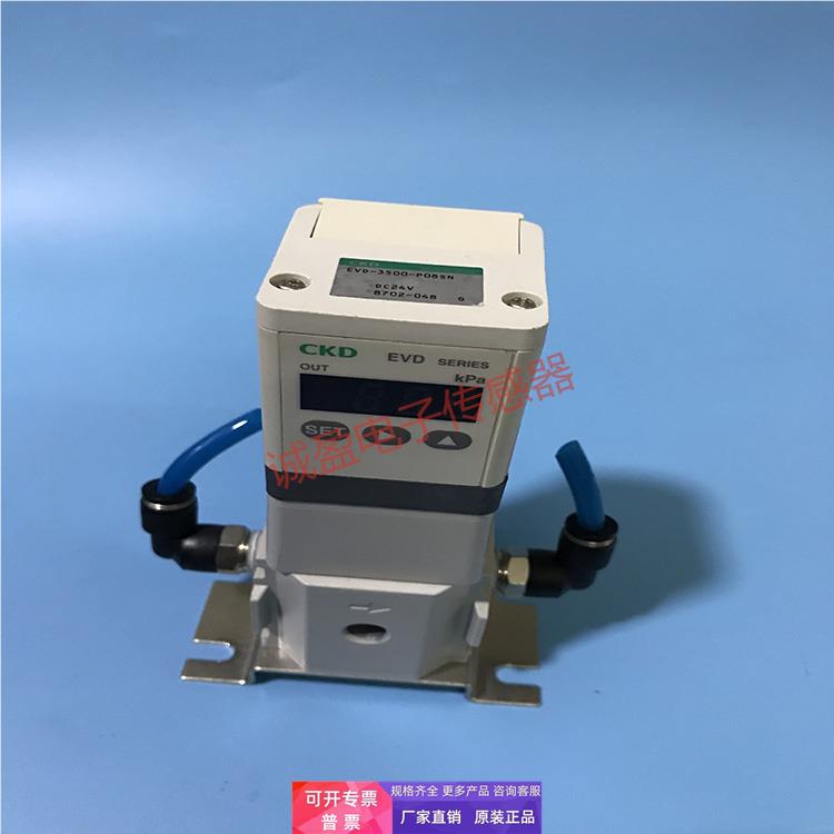 CKD喜开理电气比例阀 EVD-3500-P08SN.DC-24V 现货
