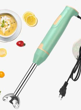 Immersion Hand Stick Blender Electric Food Stick Mixer for