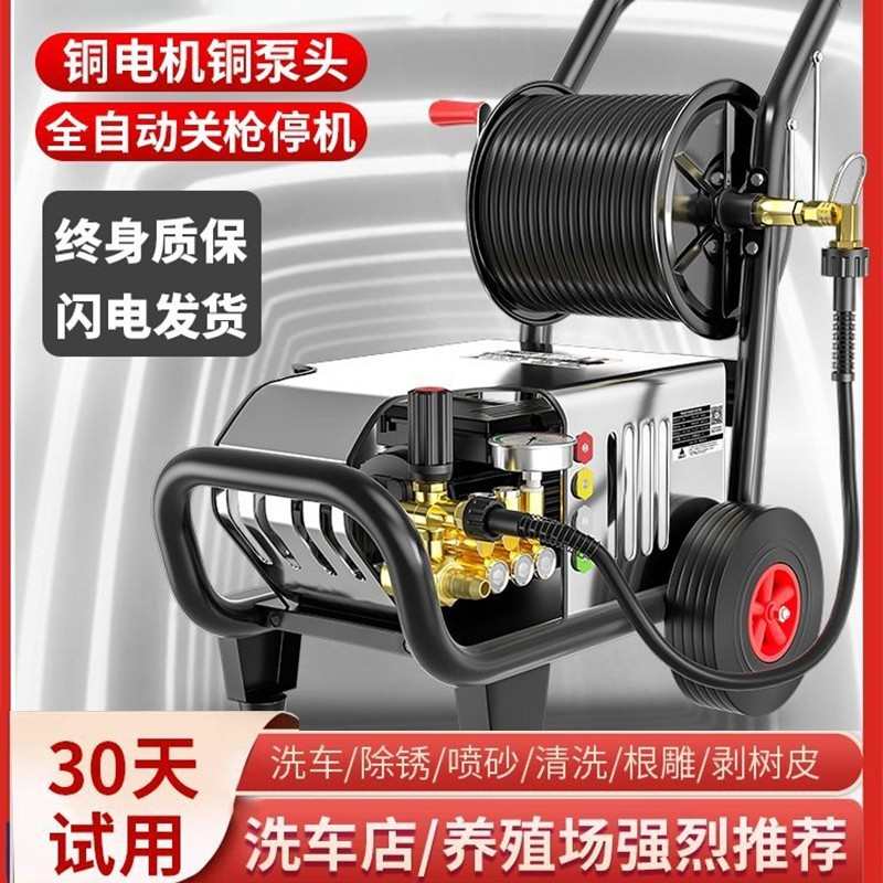 博赫尔洗车机商用高压水枪220V强力洗车店清洗机神器便携全自动抢