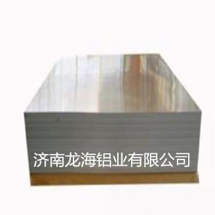 1060/镀膜光亮标识牌瓦楞铝板中厚铝板3003管道保温铝皮铝带铝卷