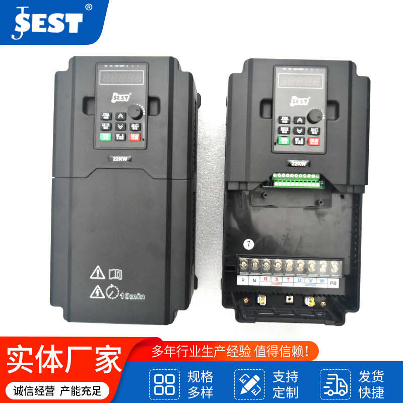 est900矢量意 5kw22kw.变频器斯特变频器江苏jsest15kw18高性能