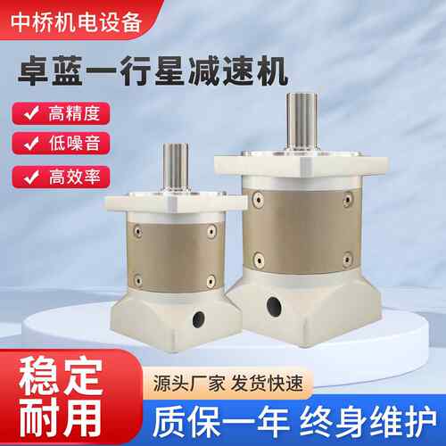 小型行星减速机伺服步进电机400w变速箱电动马达微型齿轮减速机