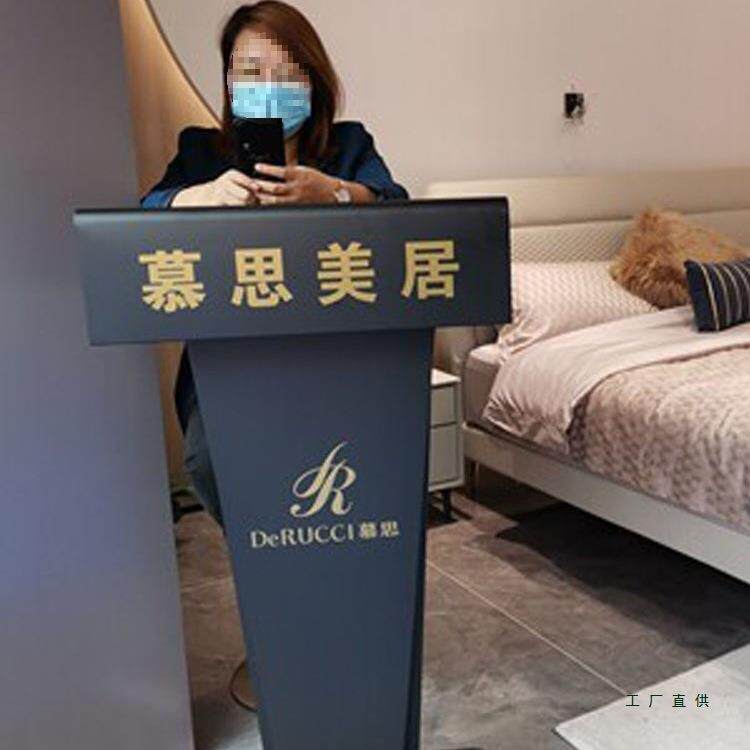 高档酒店4s餐厅前台迎宾服务接待小型简约发言地台演讲台桌子导购