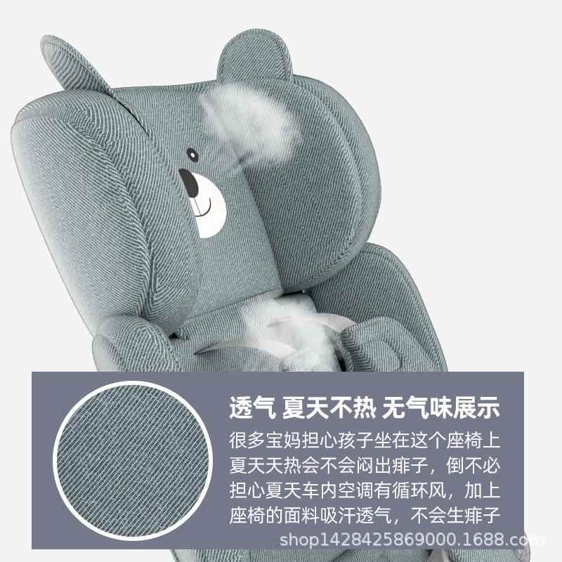 便携式儿安全座椅汽车105用婴通儿童宝宝车载9-12月岁可折叠座椅