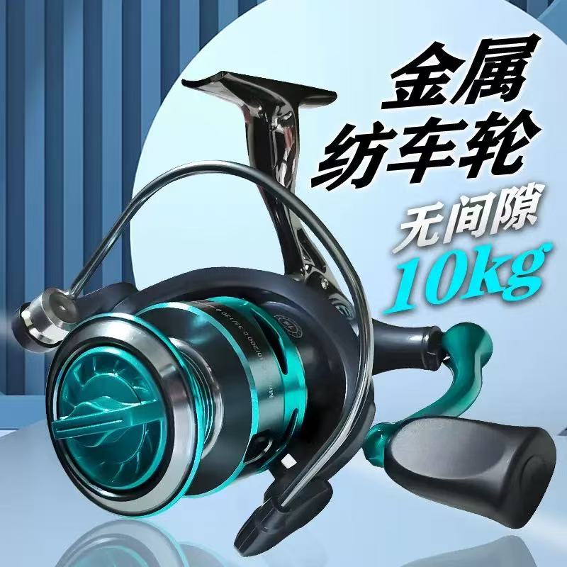 Z-507【资产处置】金属脚QC1000渔轮无间隙纺车轮路亚远投海钓金属摇臂斜口线杯（可物流发货）
