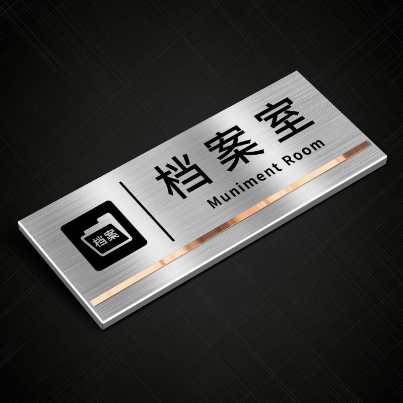 吸烟区温馨提示牌不锈钢亚克力标识牌禁止请勿吸烟无线网络标识牌