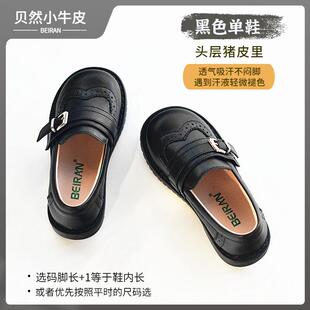 高档贝兰童鞋女孩黑色鞋皮白色软底真主皮软能底女孩宝宝性公英国
