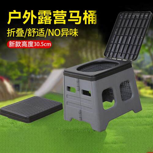 折叠马桶户外露营加厚加大移动汽车用品自驾应急可携式车载坐便器