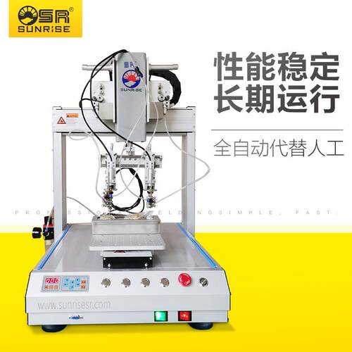 三来司SR单平台双头焊锡机流水线作业焊锡机高频温控焊台自动焊锡