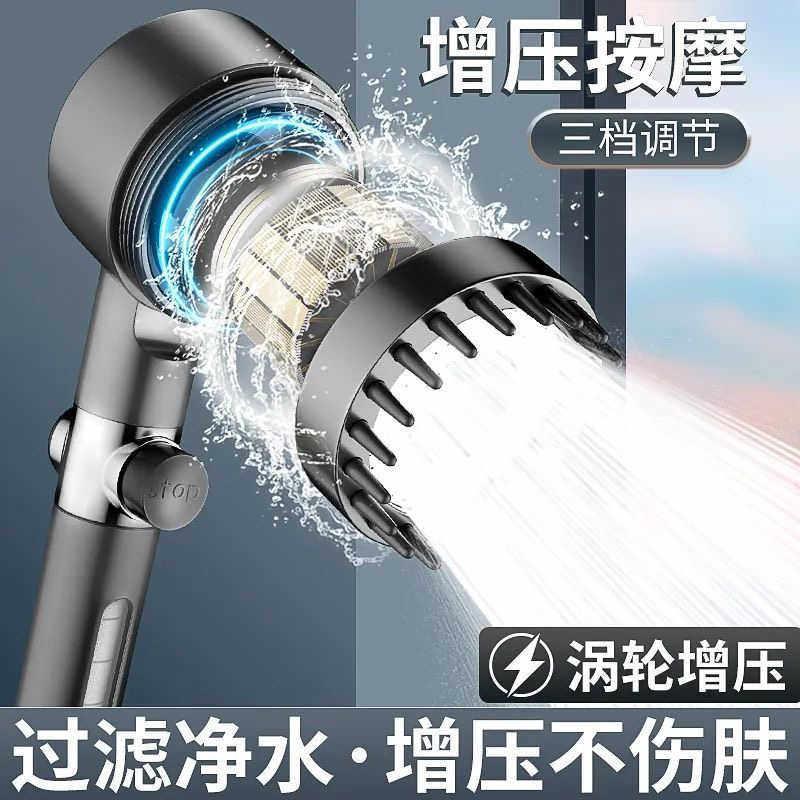 德国增压花洒喷头超强按摩四合一功能高科技微气泡家用淋浴莲蓬头