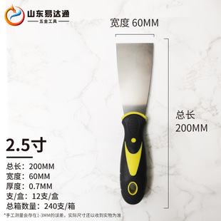 新屋新家打扫卫生神器装修房子用开荒保洁专用铲刀地面工具清洁刀