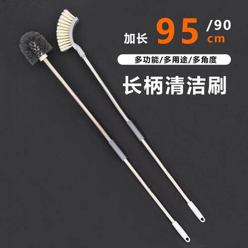 超长不锈钢创意加长杆洗厕所蹲坑马桶刷子清洁化妆室长把柄鱼缸刷