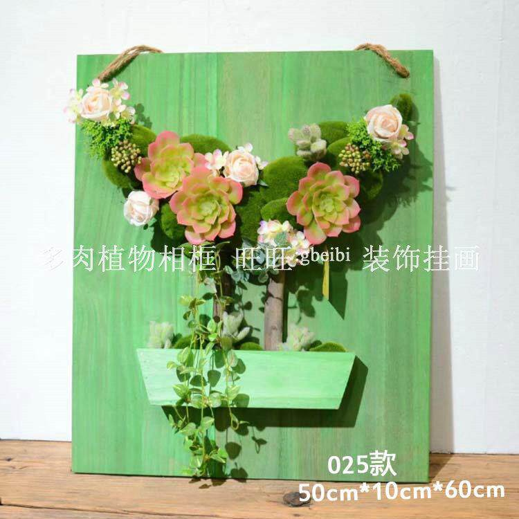 025款园艺创意盆栽仿真植物相框模型家居装饰盆景摆件 仿绿植墙壁
