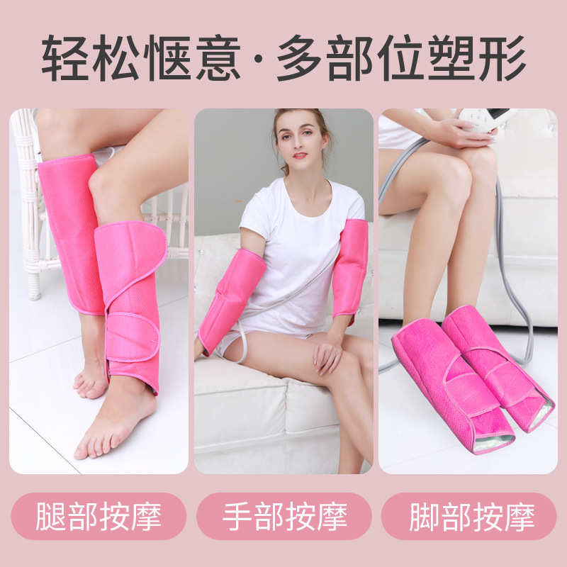 腿部按摩器仪小腿廋腿气压家用电动老人热敷美腿足疗机美腿机