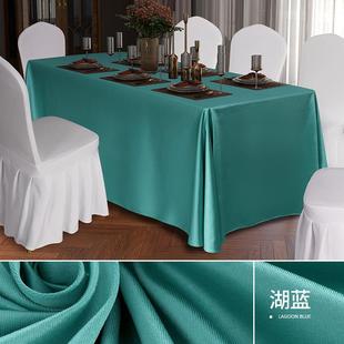 正品长方条形加厚桌布定酒务店会议室商活动制高级感红色长桌台布