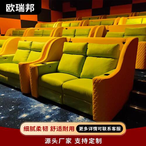 现代商业影城沙发情侣座双人椅电动多功能沙发套椅电影院组合沙发