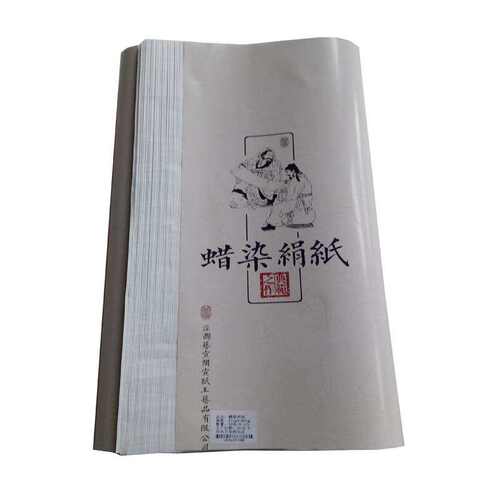 艺宣阁蜡染绢纸四六八尺屏仿古半生熟宣小行楷书国展参赛创作纸