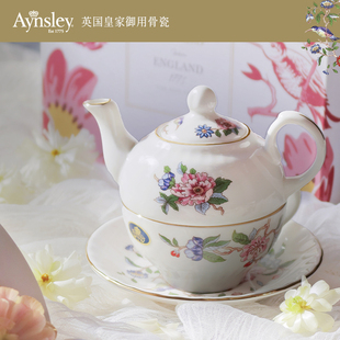骨瓷子母壶杯碟家用 英国Aynsley安斯丽红蓝玫瑰骨瓷咖啡杯碟英式