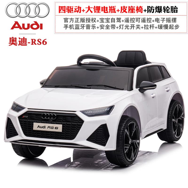 高档奥迪R6儿童电动汽控车四轮带遥宝具宝S玩车小孩可坐人4驱可坐