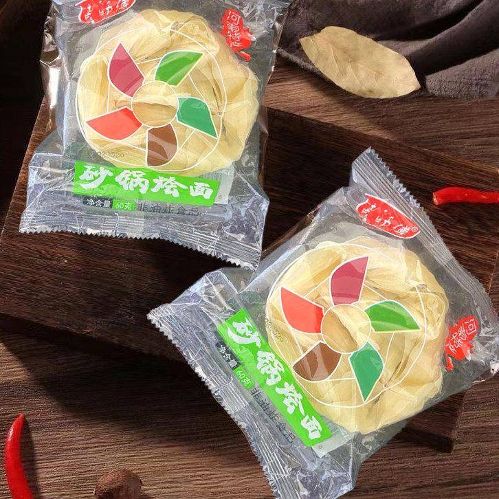 河南烩面整箱正宗羊肉牛肉手工烩面片胚干烩面块新鲜湿面胚李师傅