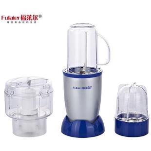 高档福莱518A功能加工机豆浆榨汁家用电动料果理尔机水搅拌多机包