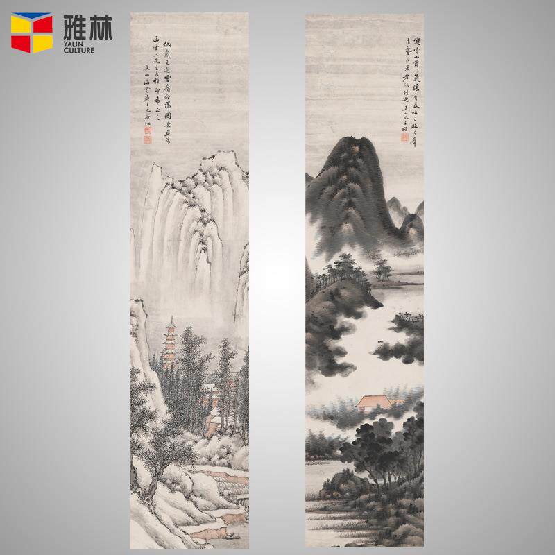 国画名家字画四条屏仿古山水装饰画客厅艺术微喷复制画芯装裱