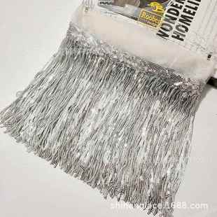 23色现货20cm加密款 饰配件辅料 树叶亮片流苏花边礼服皮草窗帘装