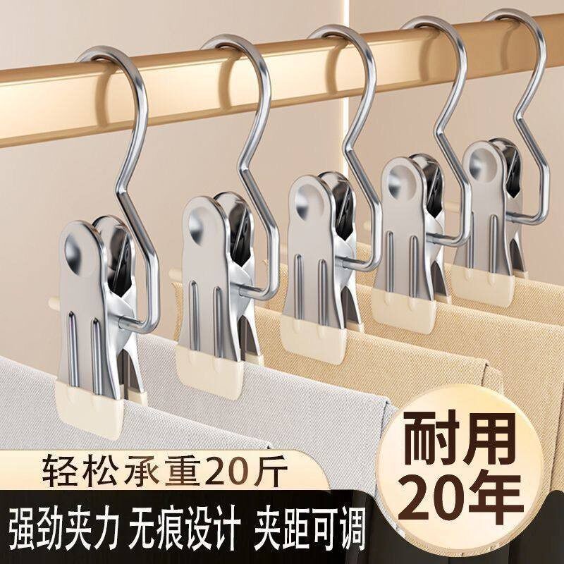夹子三字夹裤子多功能挂钩无痕衣架裤夹防滑强力晾晒衣服挂钩
