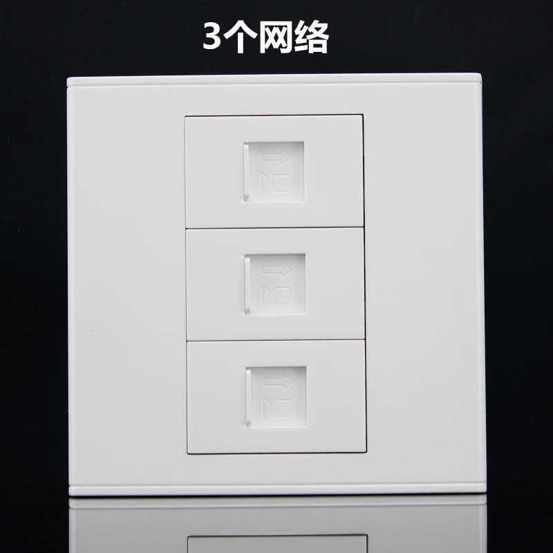 86型三位电脑插座面板 RJ45超五类网络网线开关插座三口宽带插座