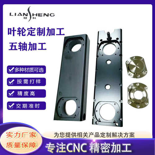 厂家非标自动化五金零件配件加工CNC机加工铝件数控车铣机械加工