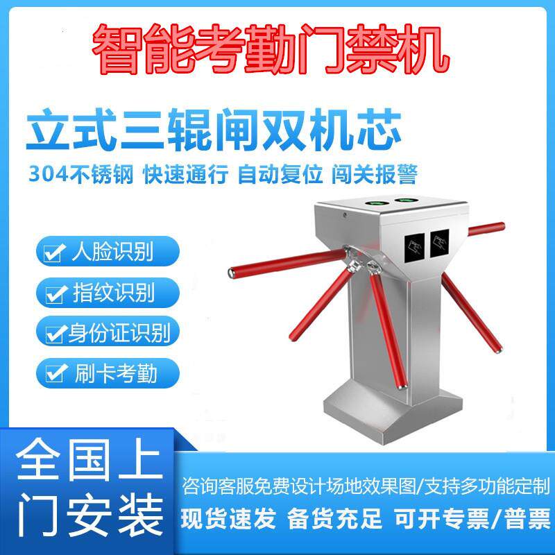 esd防静立式双机芯三辊闸单向出入门禁闸机 工厂检测消除静电手动