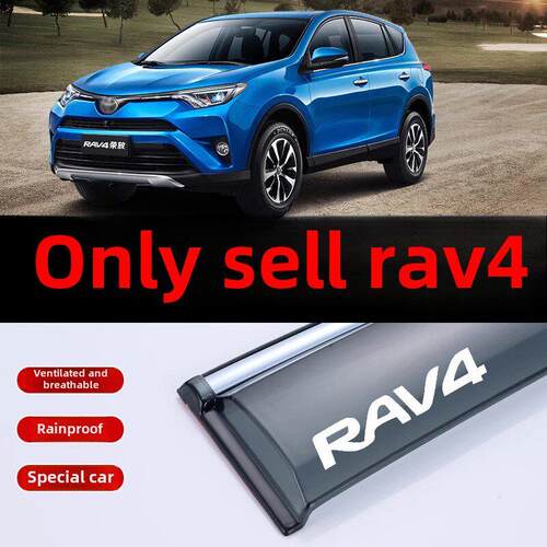适用丰田RAV4荣放晴雨挡雨板16窗眉18 20款2021雨挡rv4车窗雨眉19