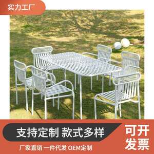 现代简约铁艺户外桌椅组合别墅庭院花园休闲咖啡厅奶茶店桌椅套件
