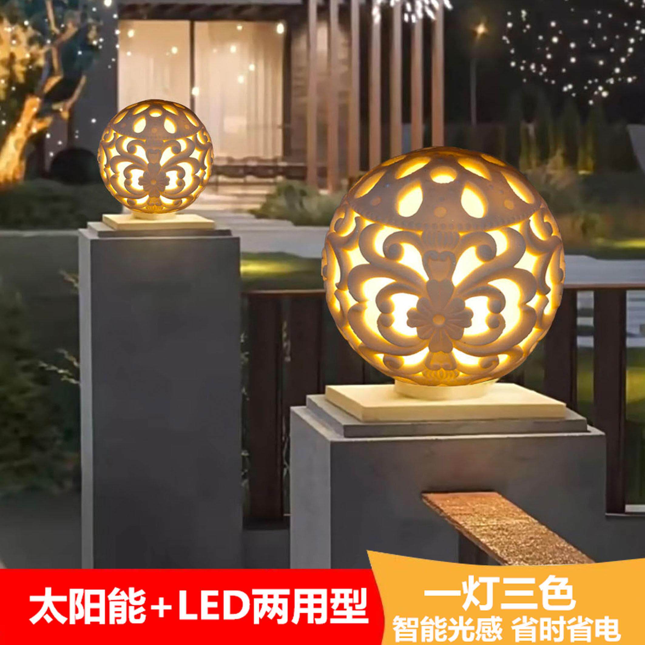 太阳能庭院柱头灯砂岩别墅大门柱灯围墙灯公园社区户外LED景观灯