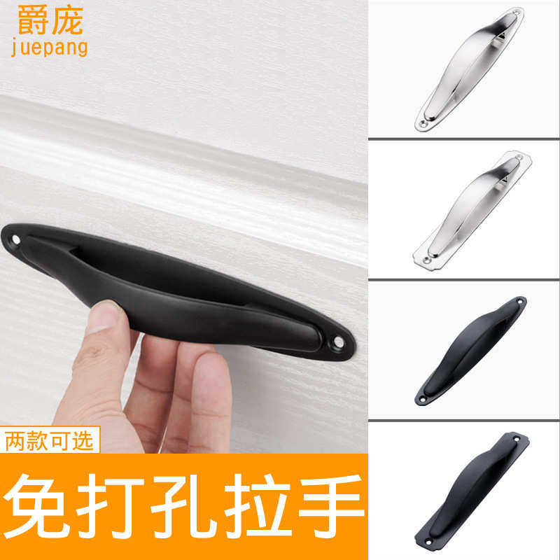 柜门抽屉拉手衣柜玻璃门把手免打孔推拉移门免钉强力粘贴橱柜手柄,住宅家具,拉手,淘宝优惠券,粉丝福利购,淘宝优惠卷