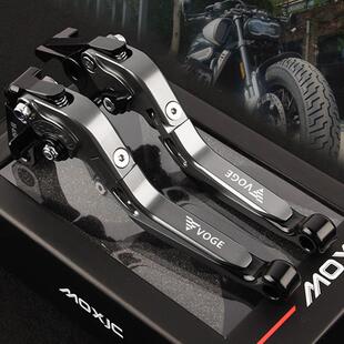 无极DS525X 625X CU625 250 CU525改装煞车离合手把牛角柄拉杆件