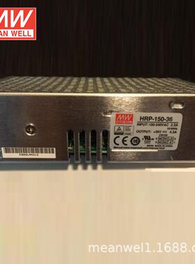 HRP-150明纬150W开关电源 12V24V36V48V/3.3/5/7.5/15V 带PFC功能