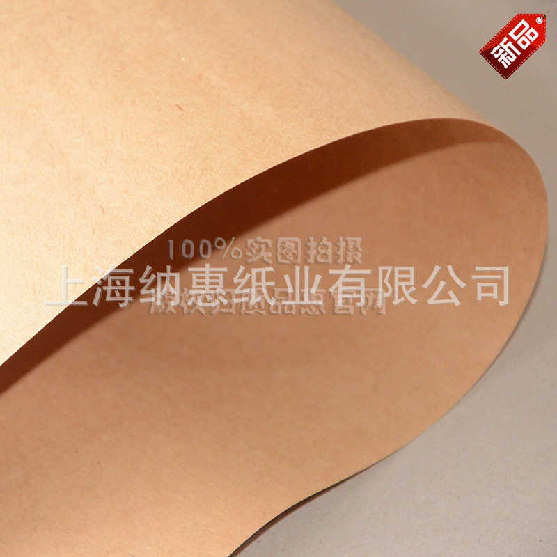 Крафтбумага 1.6m150g牛皮纸电脑绘图纸服装打板纸手工画样服装打版纸打板用纸