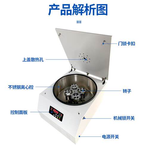 隆和D5cA台式大容量脱泡离心TD5A机10cc30cc55cc300c胶水离T心泡