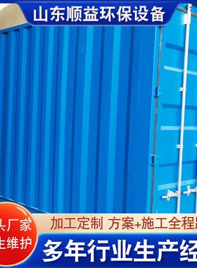 集装箱污水处理设备 一体化污水处理设备 印染污水处理 厂家供应